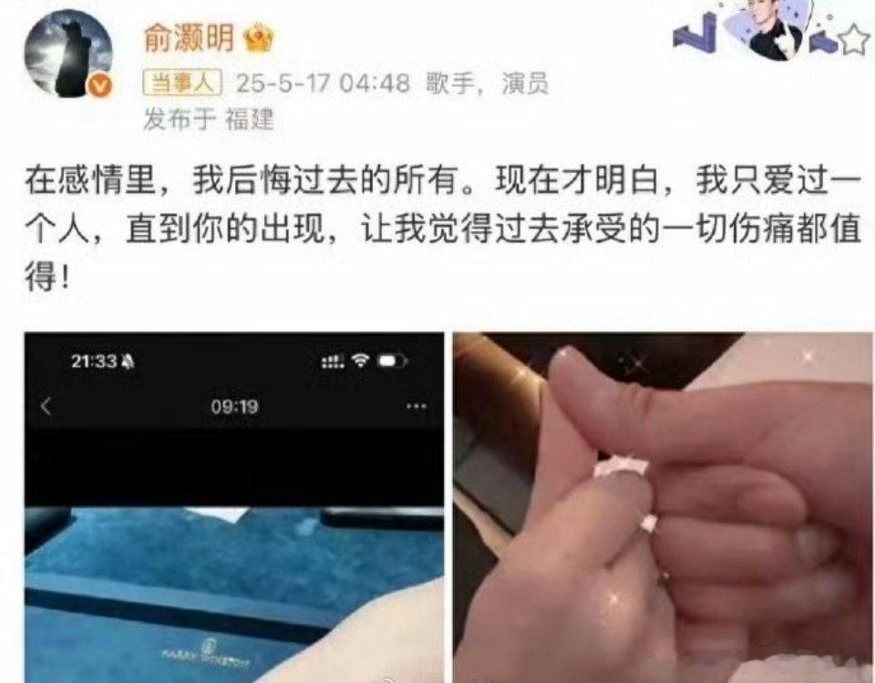 王晓晨否认结婚王晓晨否认已经结婚,最近是和俞灏明吵架了吗还是怎么了,希望两个人好