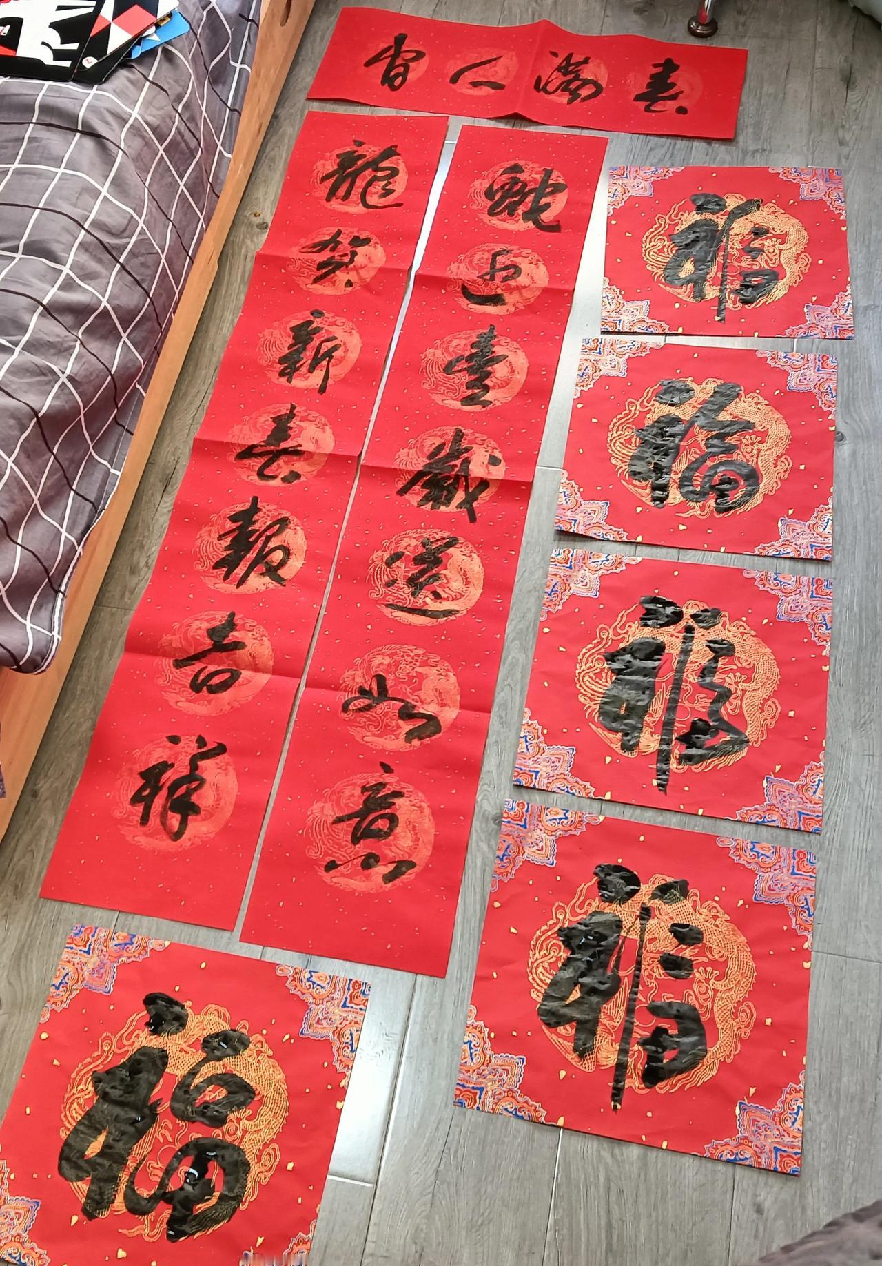 刘旭东蛇年春联开写了，敬请分享。