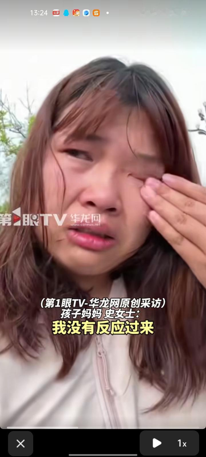 5月13日，河南周口。妈妈送儿子去幼儿园途中，因电动车故障撞到马路，然后甩进绿化