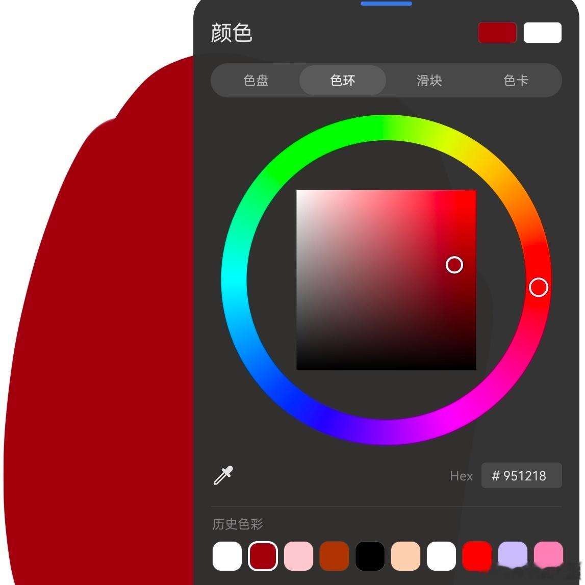 我天呢原来951218是石榴红 