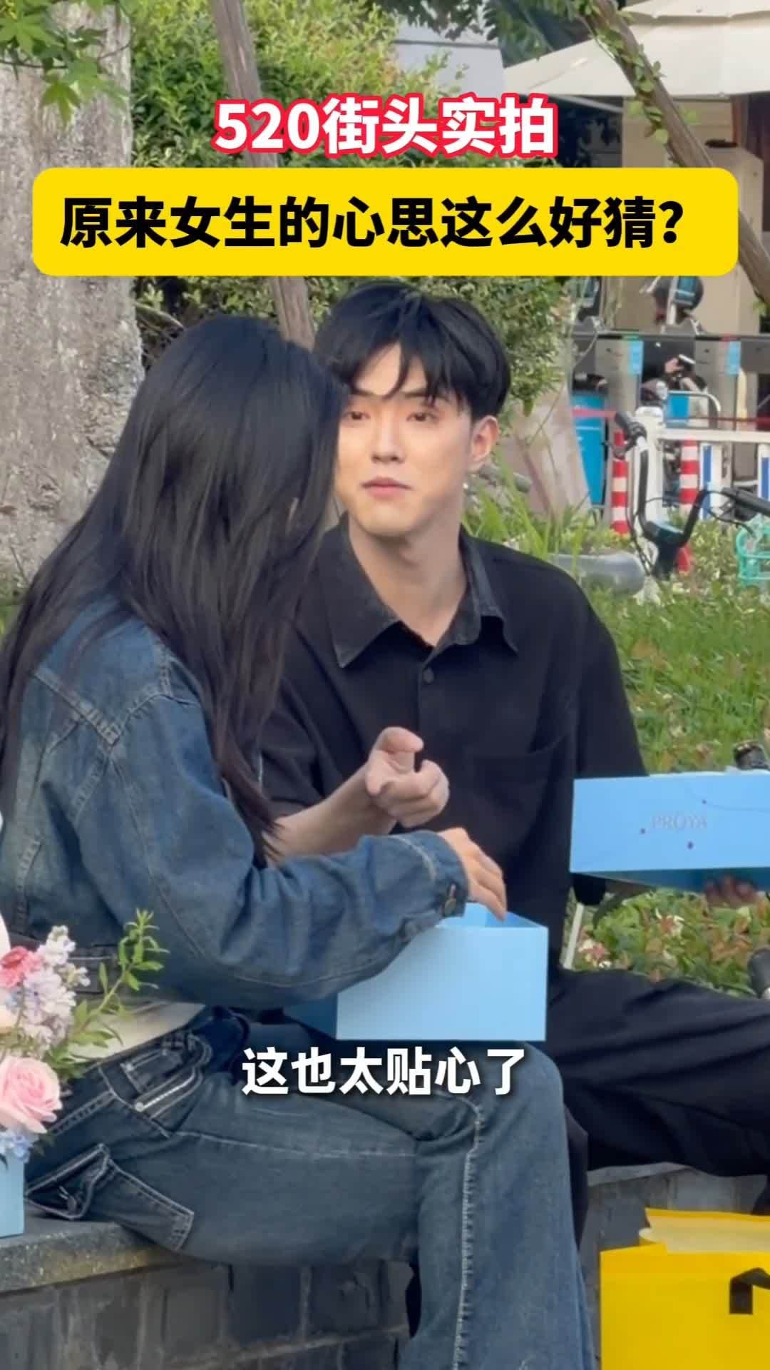 刷到杭州今天的情侣们各种秀恩爱，最秀的是有男生用美团闪购下单了珀莱雅520礼盒和