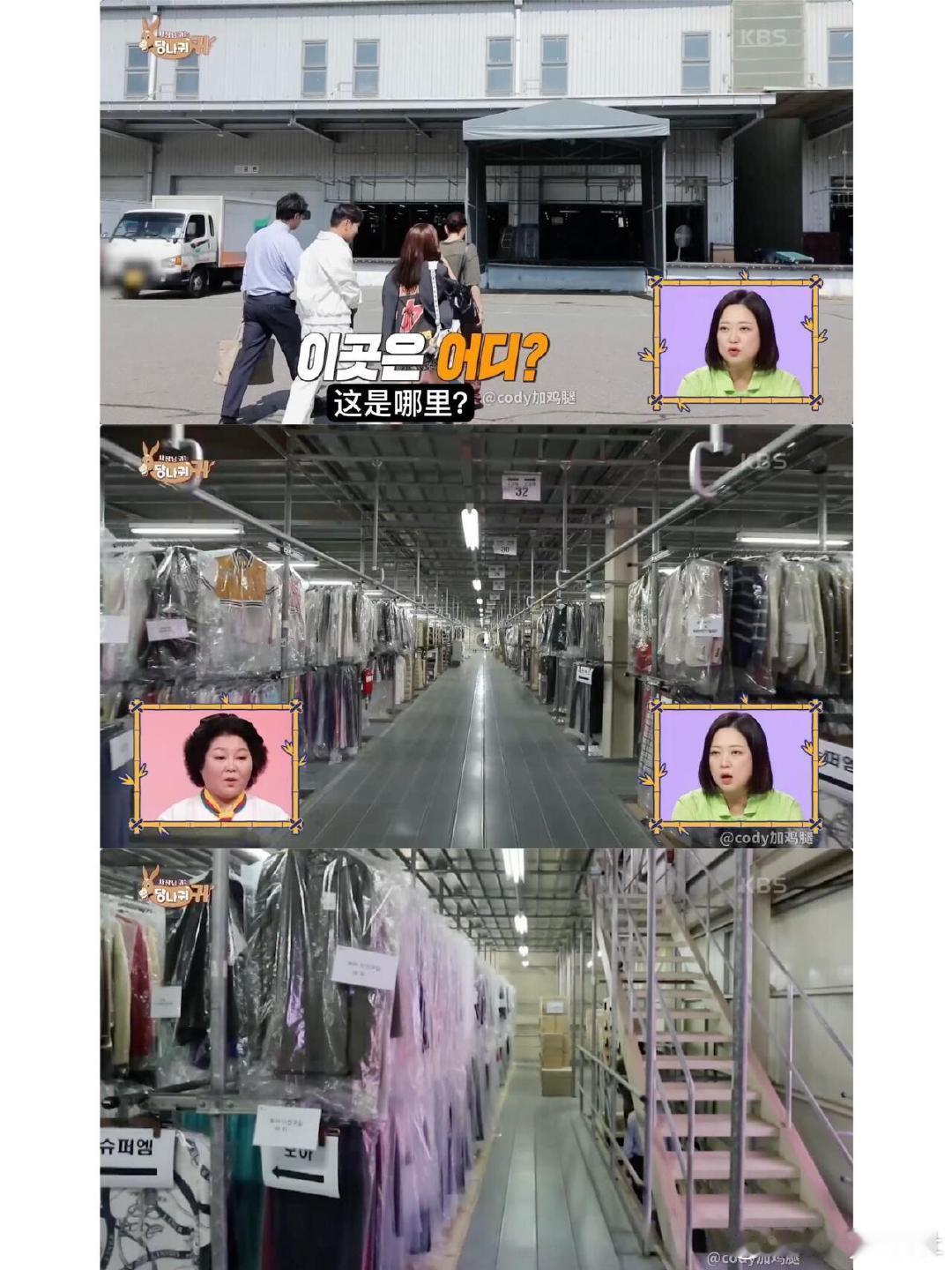 #SM艺人服装仓库公开#第一反应是拿去拍卖估计能赚很多有些是名牌、孤品，又是艺人
