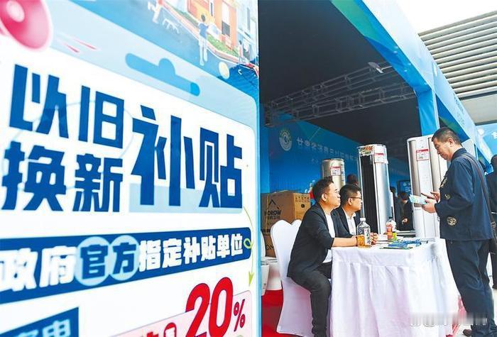 690亿国补到账！全年3000亿落地，你的旧家电该换了
 
前言
好消息砸过来了