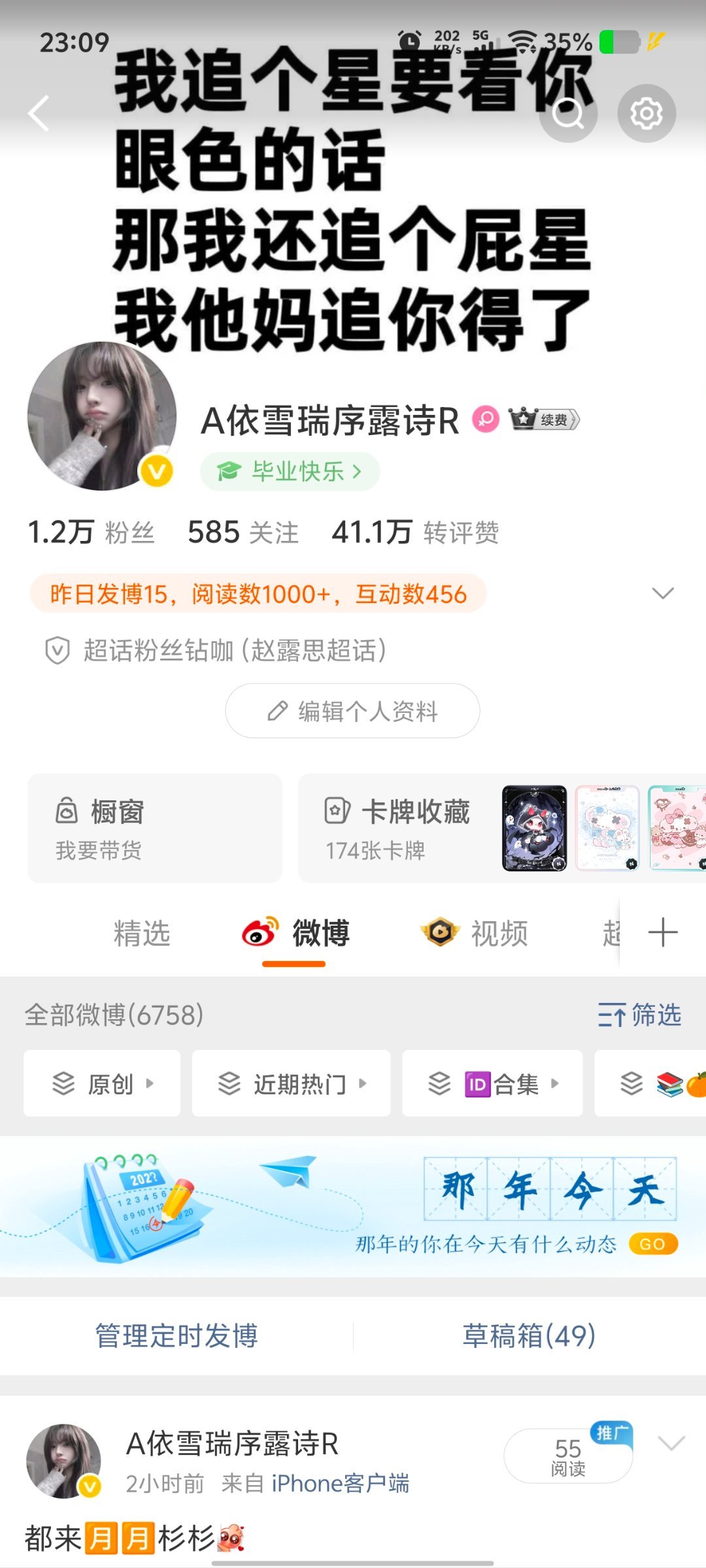 我靠 我也有💊了？！ 