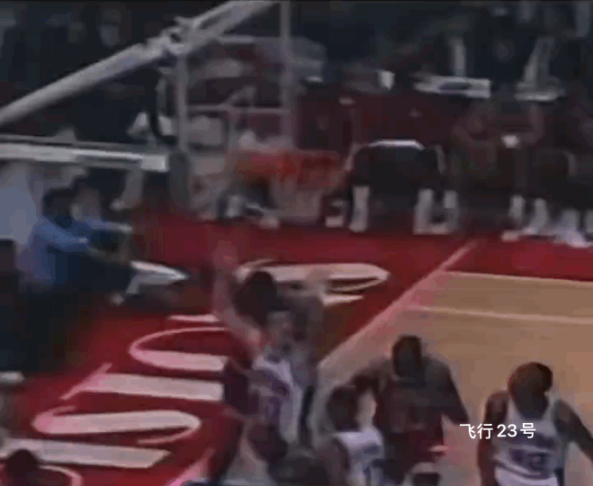 乔丹这个球神奇吗？
太神奇了
不知道他是怎么打进的
慢镜头也很难扑捉到
坏孩子军