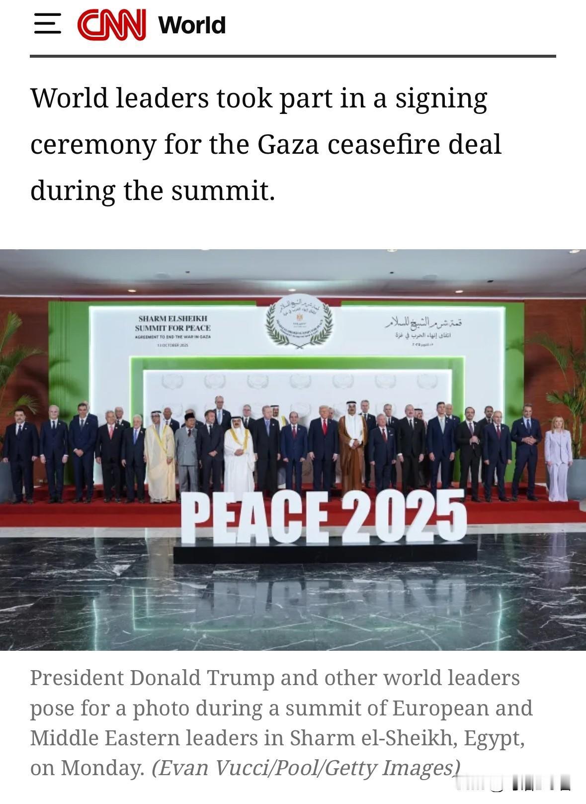 昨天有来自美国，法国，德国，英国，卡塔尔，土耳其，巴勒斯坦民族权力机构，以及东道