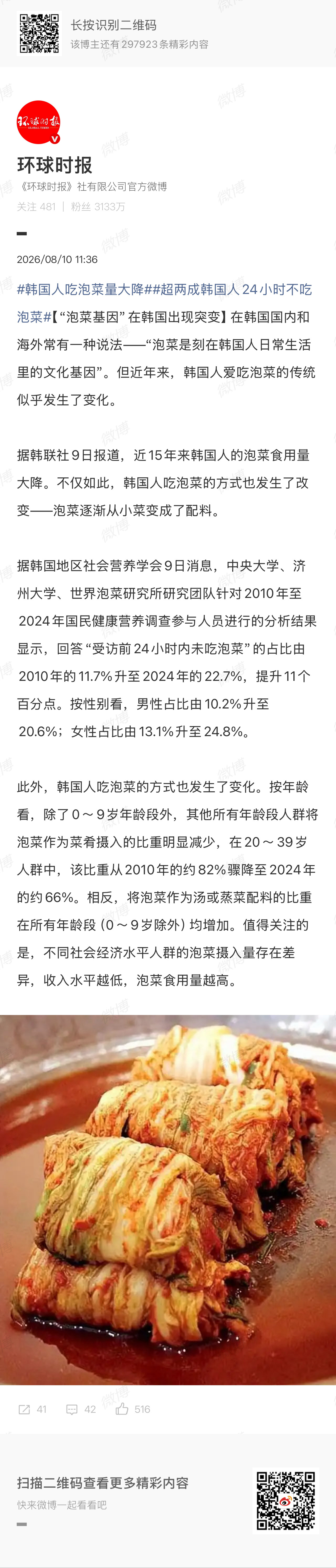 鉴定为：之前实在没吃过啥好的