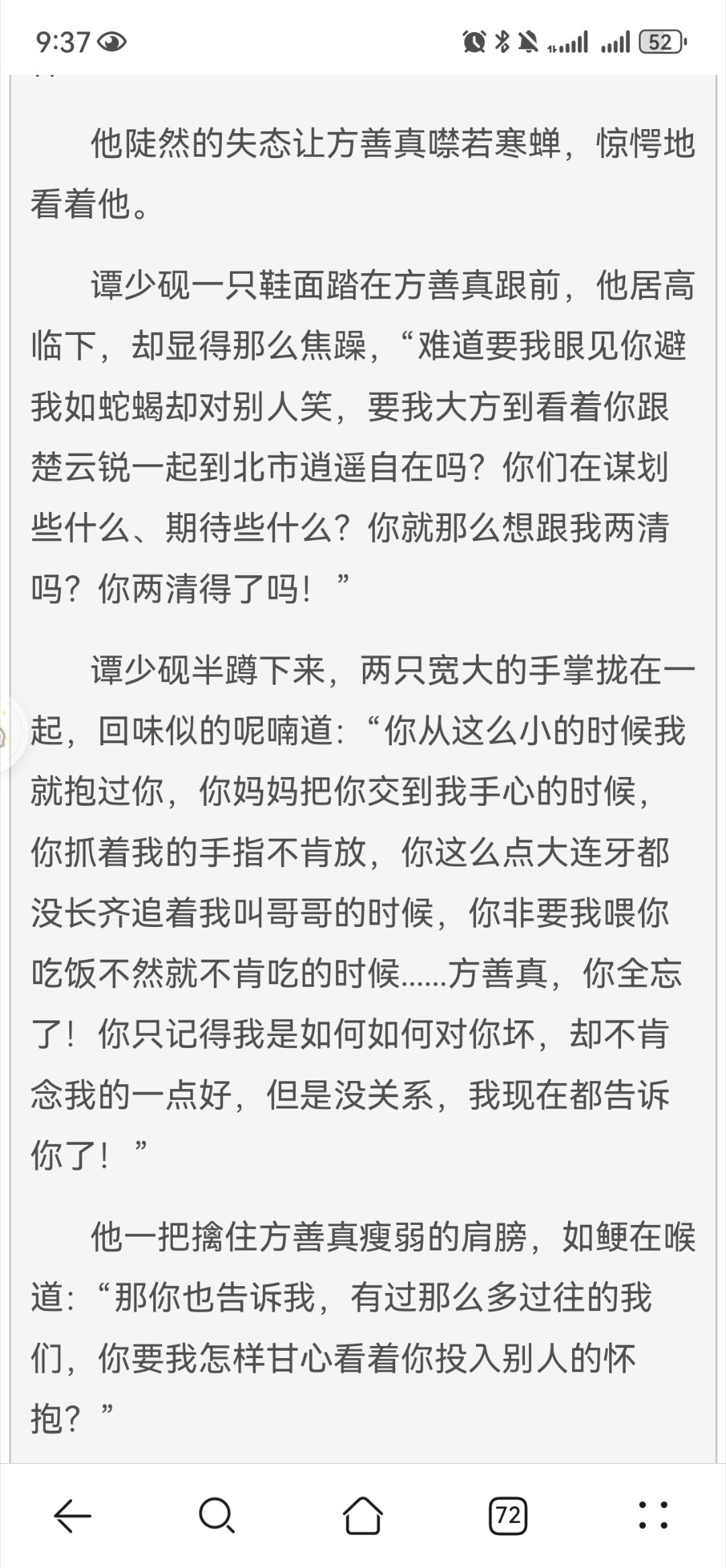 怎么两清，怎么做回甲乙丙丁！🌚 