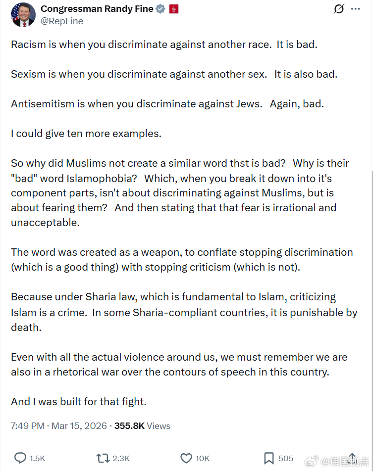 国会议员兰迪·法恩：种族主义就是歧视其他种族，这是错误的。性别歧视就是歧视另一性