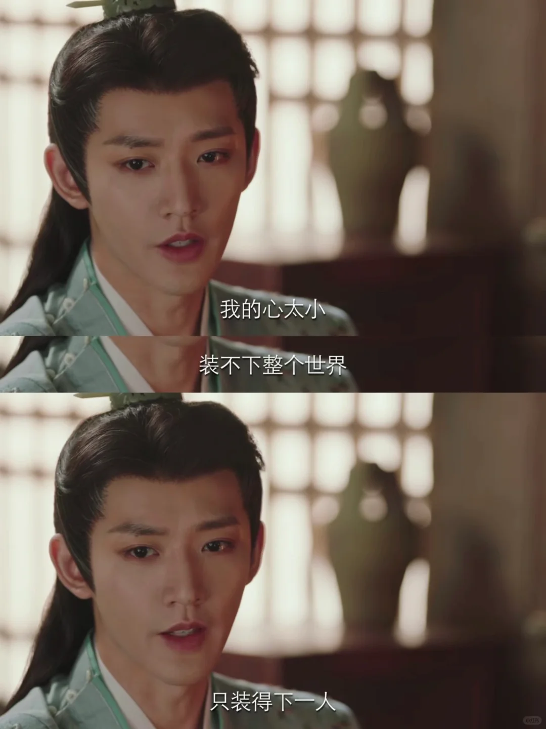 🌿涂山璟：我的心太小，装不下整个世界，只装得下一人。 	 🌸小夭...