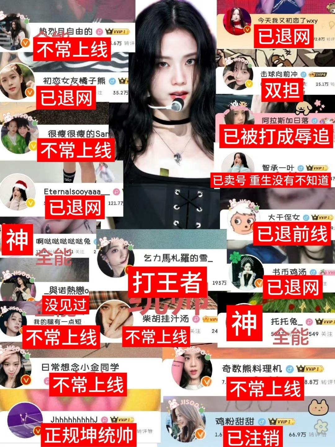 谁又把这张图重做了？不过我还是澄清一下哈我不是辱追[黑线][黑线][黑线] ​​
