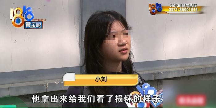 太黑心了！10 月 13 日消息，杭州两名大学生，把正常能用的电脑送去保养，维修