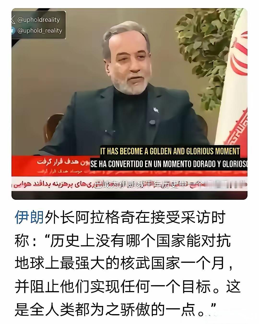 说的太对了，赢麻了！