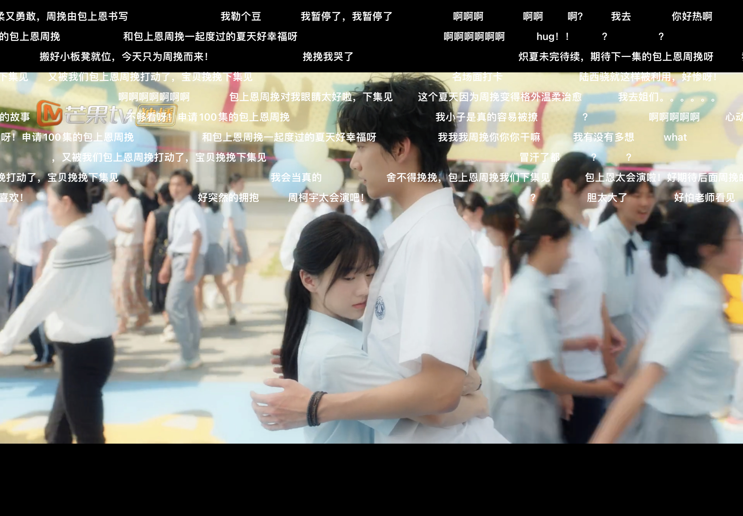 我不敢想本来以为炽夏第一集门口男主滋同学一身水就是编剧的脑餐之巅了但是编剧不断地