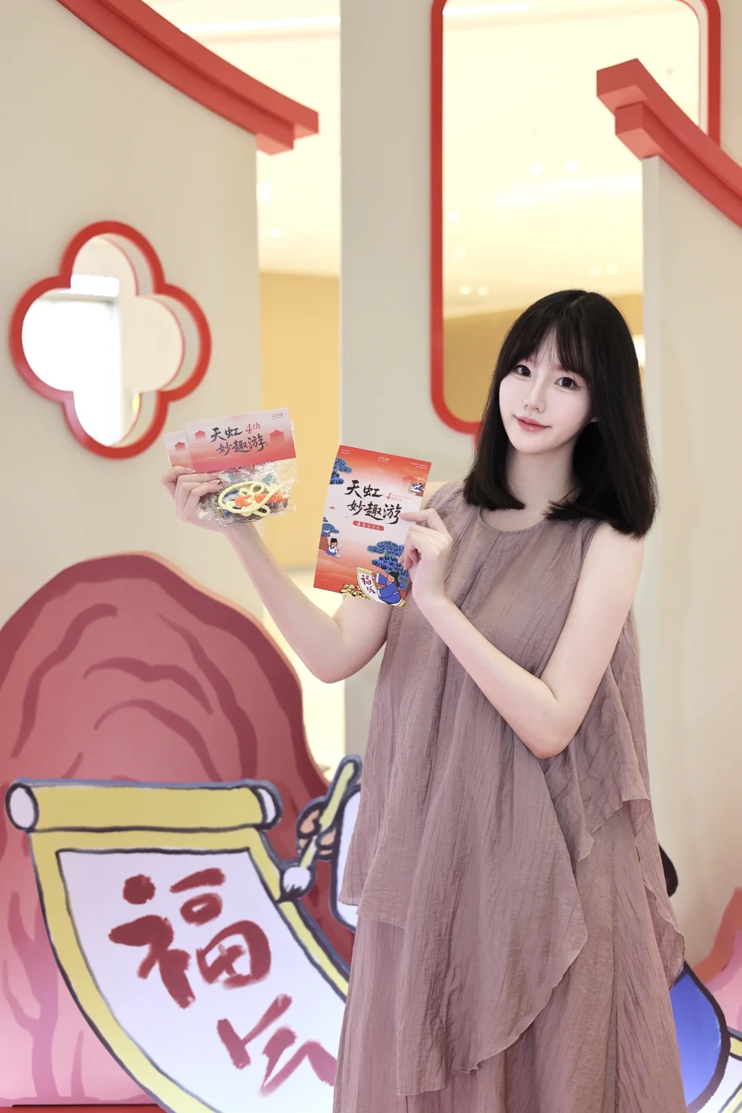 昆山天虹4周年庆！打卡全攻略快码住！！