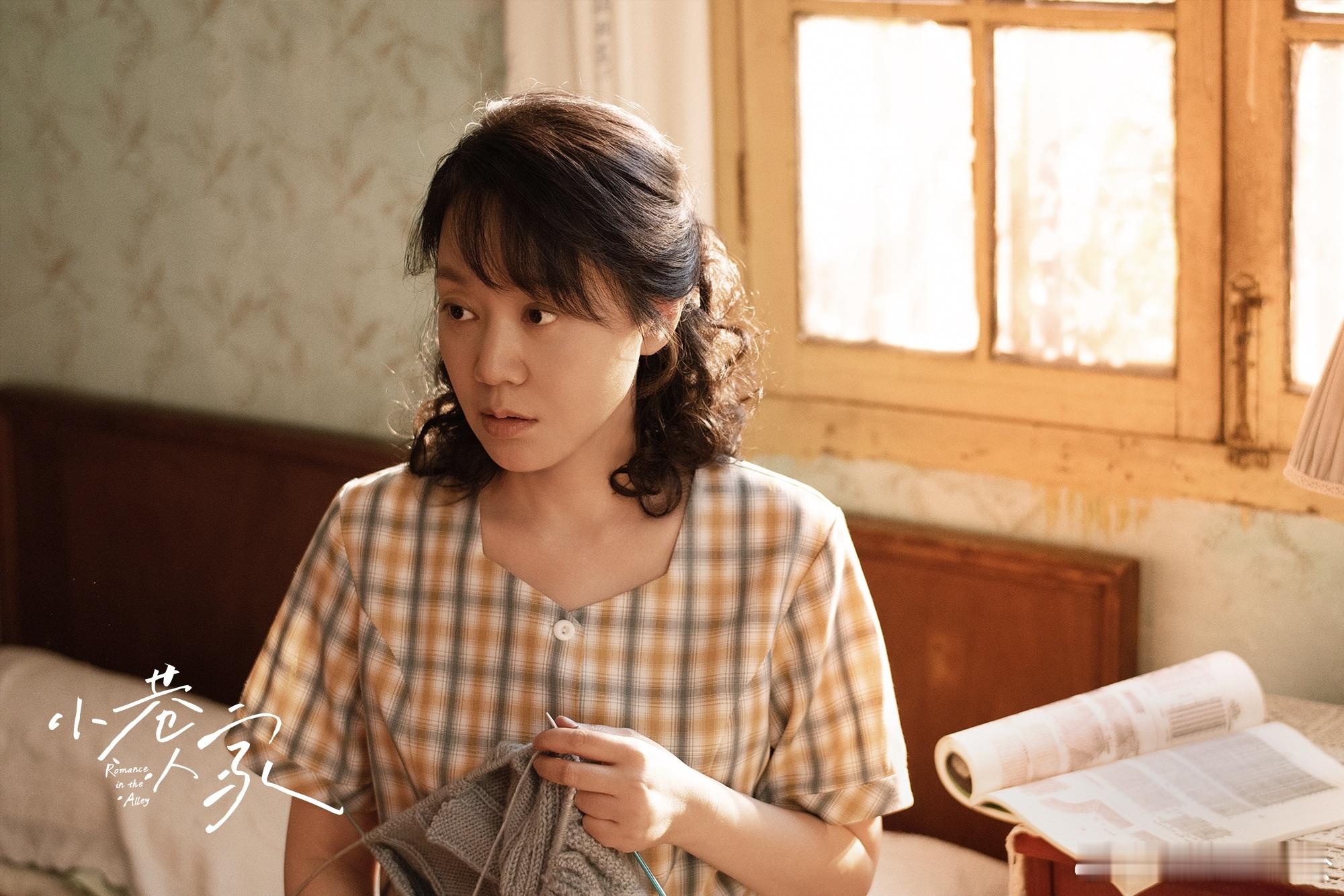 小巷人家实时收视率破1  芒果精  《小巷人家》收视冲高，芒果精作诗热情如火，都