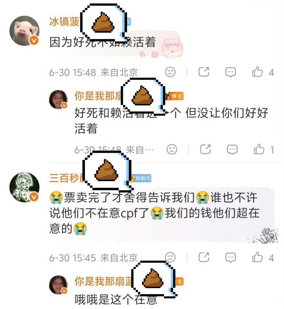 没关系的你咔一个我发一个帮你存存档