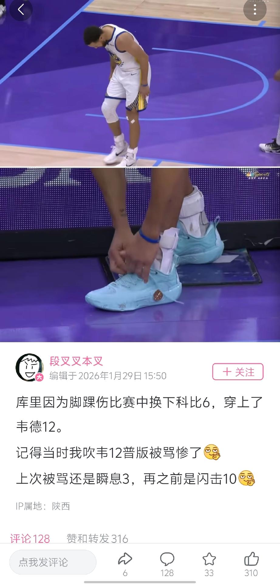 我不太关注NBA和球鞋，但上学那会（00年代）还是很痴迷篮球鞋，甚至对耐克、阿迪