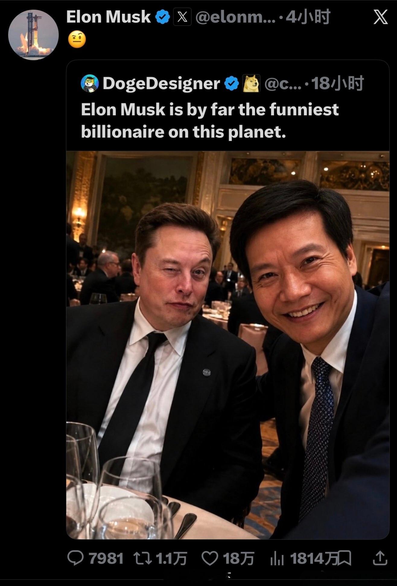 马斯克转发和雷军的合影。雷军在国际上好歹也是响当当的科技大佬，在本土有那么多忠实