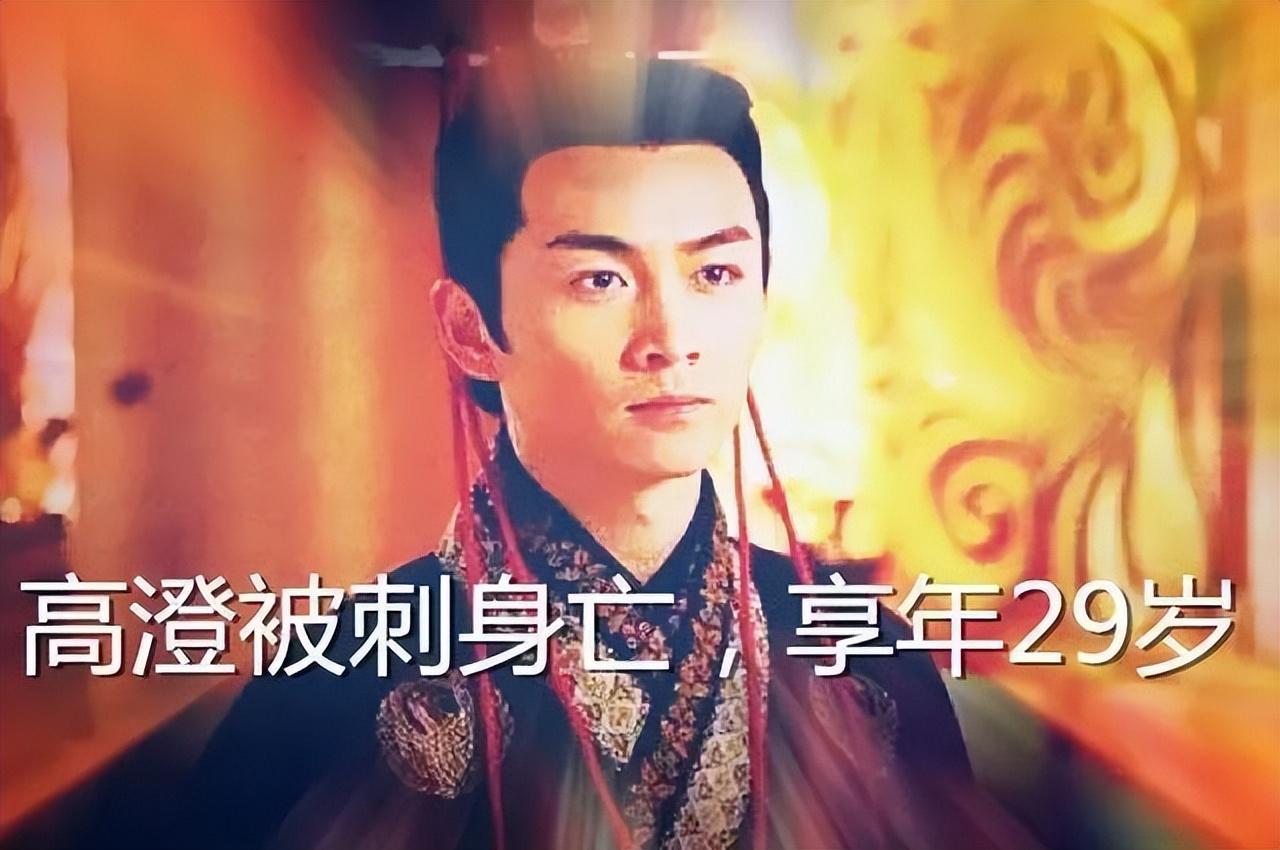 历史上，有一个著名案件叫“高澄之死”！这件事在史界最后是怎么结案的呢？就是说高澄