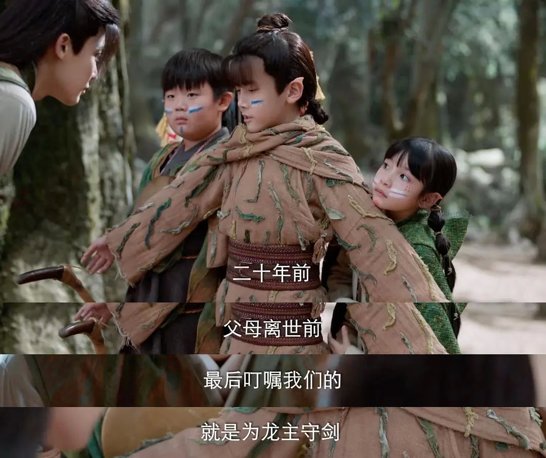笑的，原来《护心》里的可爱小精灵都是爹妈辈的精灵了[哈哈]明明就是头上向日葵都没