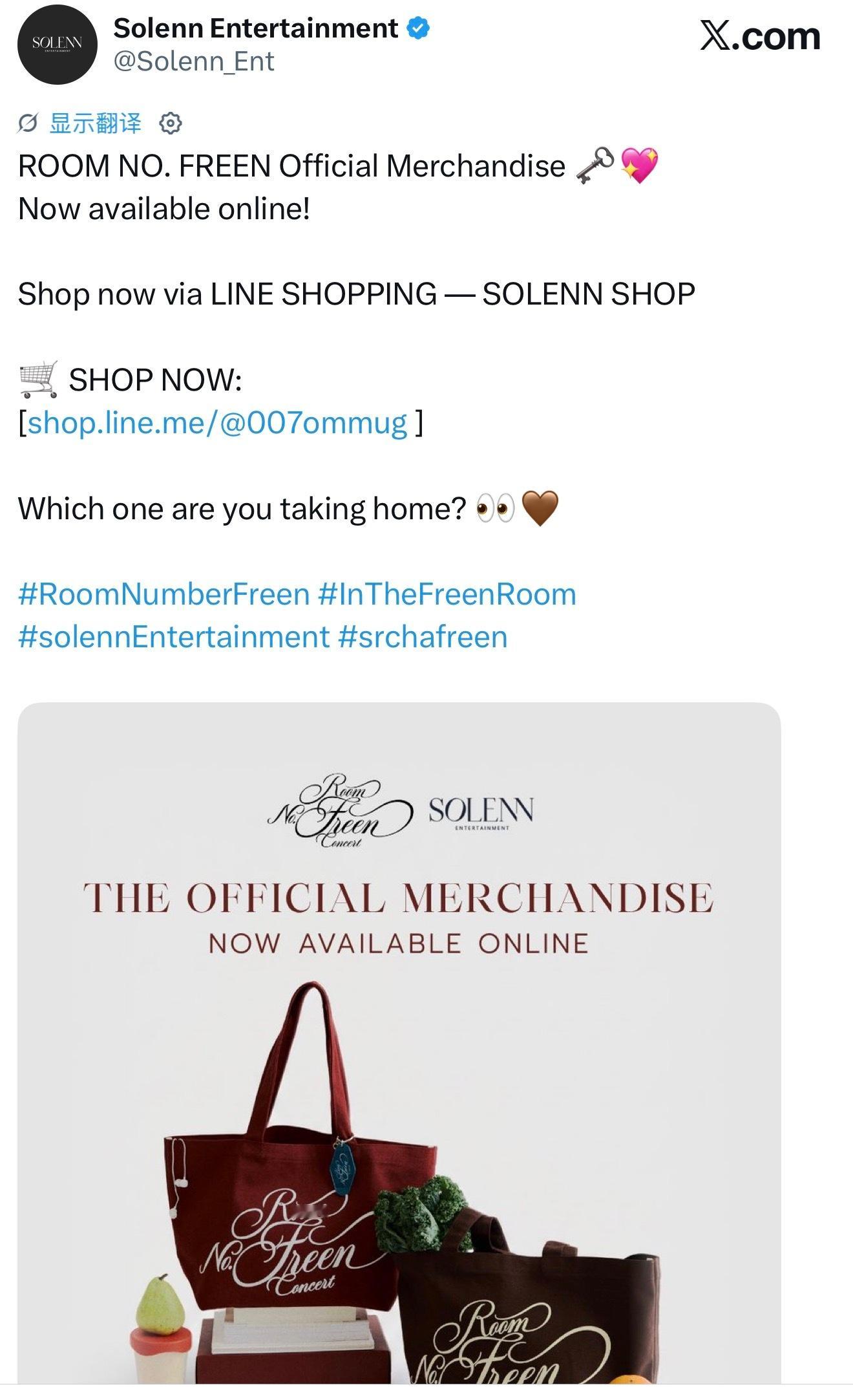 FreenBecky  ｜freenbecky 260822 Solenn_En
