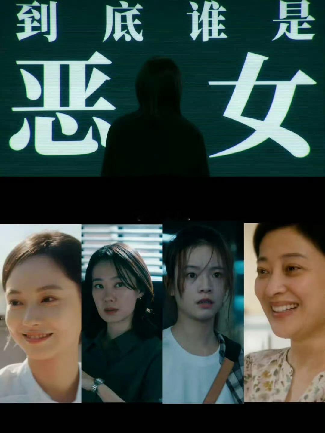 他们都是演的只有梅婷真跳  看《恶意》里尤茜回忆女儿坠楼的片段，梅婷的表演简直是