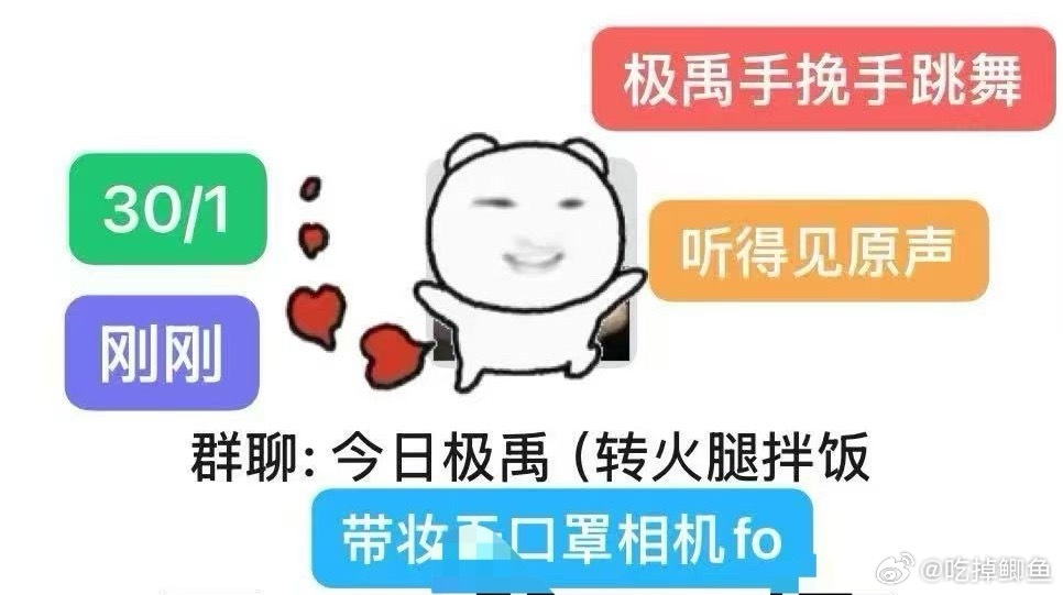 我父母这两天是咋了 把团综当恋综了？