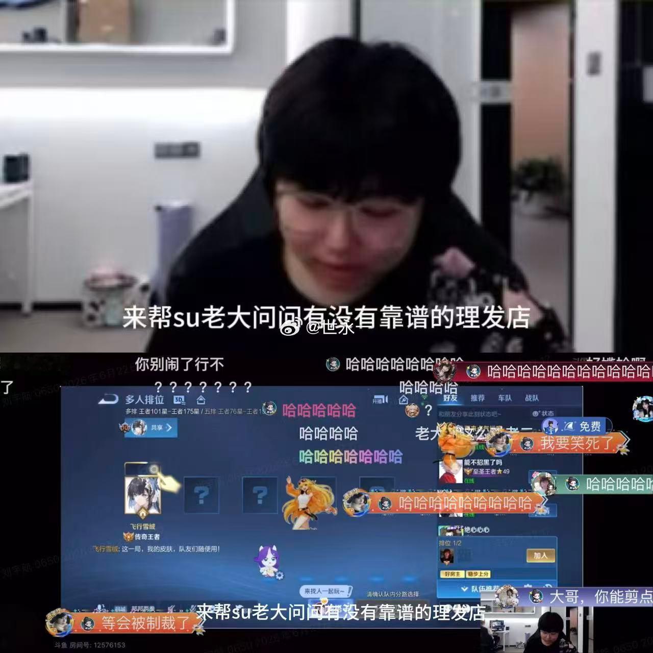 米苏晒晚餐让粉丝先吃晚餐就位喊粉丝先吃，米苏自信稳坐老大位置，被九尾线下直接拿捏
