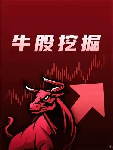中成药是未来十年最大的机会，如果在10年内出现涨100倍的，就像当年的茅台一样，