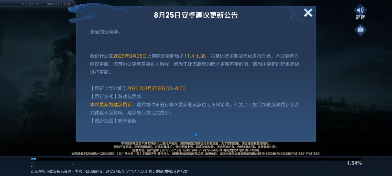 ……还有这样的更新呢 ​​​