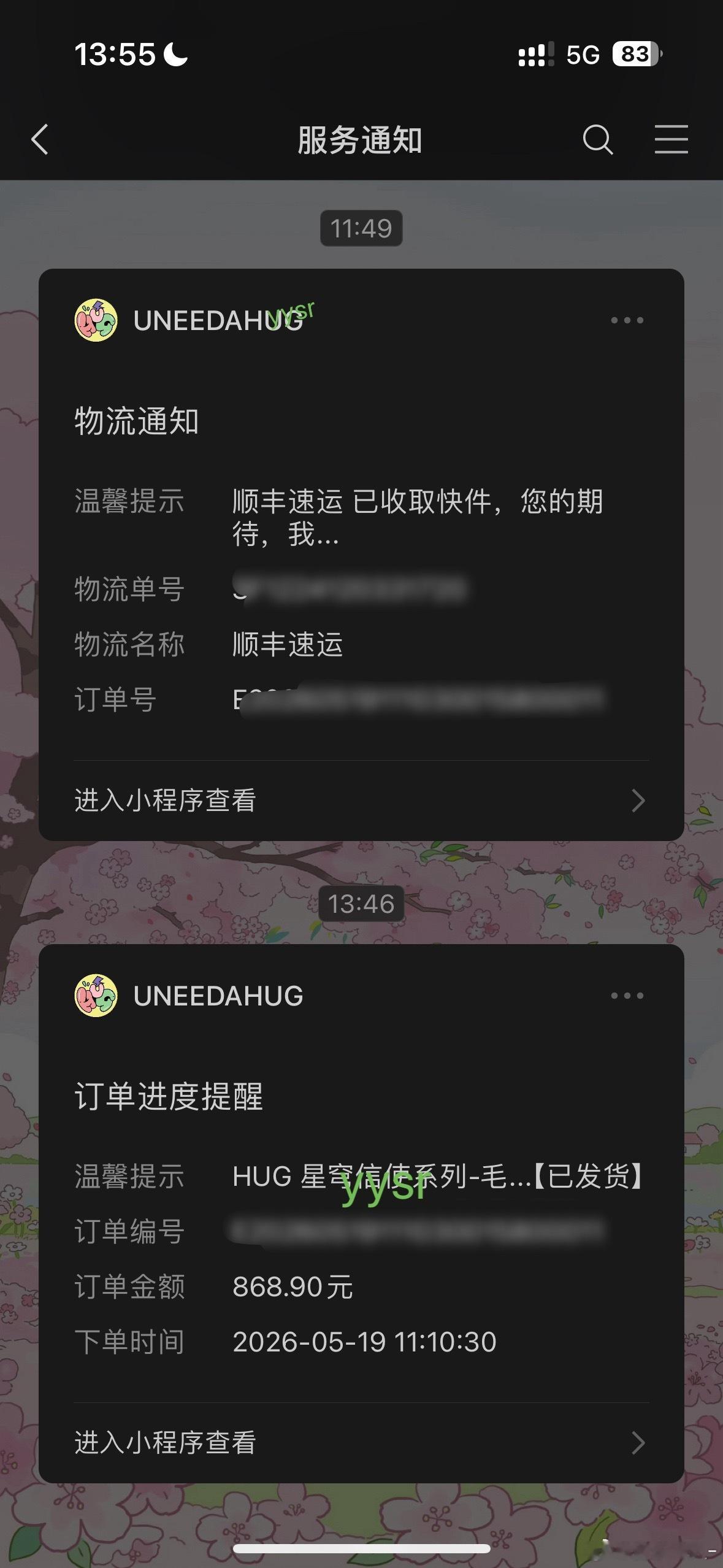 燥燥燥燥燥燥候！ 