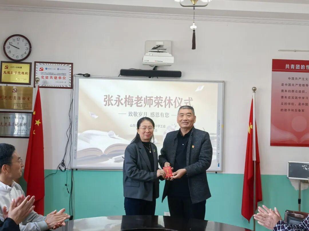 青岛六十一中正高级教师、省特级教师张永梅老师荣休仪式
​        4月15