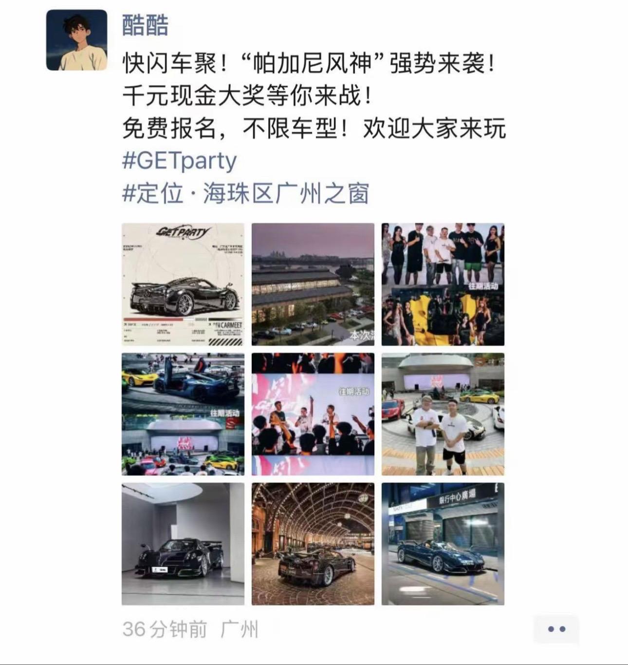 重在参与 免费参与 欢迎大家！