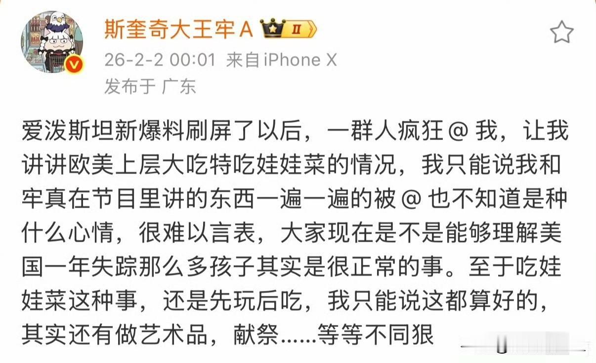 牢A这话说的太吓人了，吃娃娃菜都不是什么新鲜事了，甚至还有什么做艺术品、献祭等等