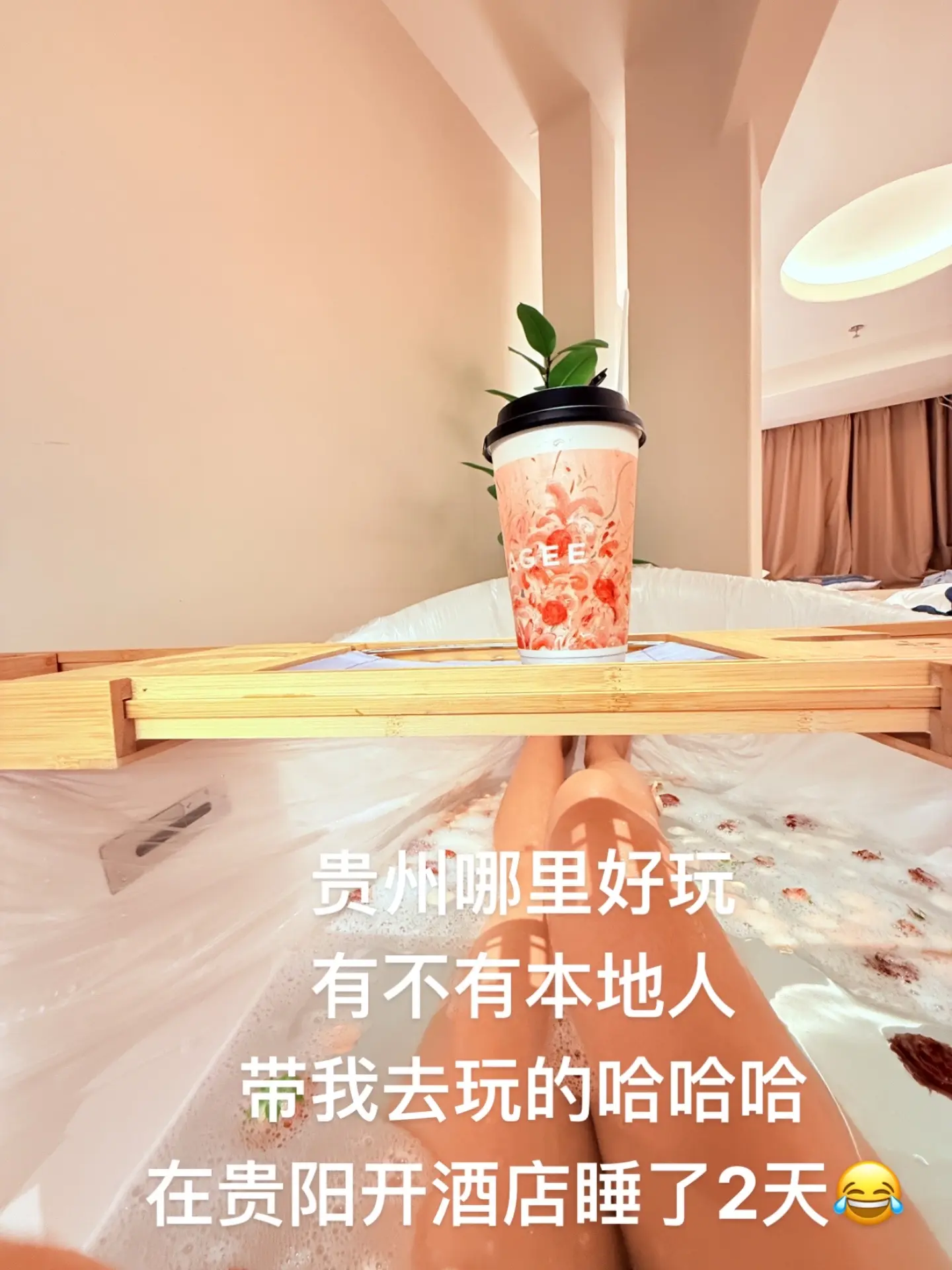 实在找不到哪里好玩的啦我要回广东躺平了