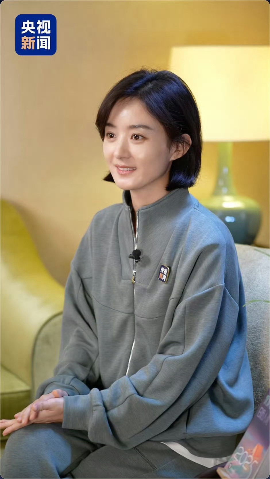赵丽颖 想什么呢一起往前走啊 早上好各位家人们，早上好丽颖，新年快乐，2025年