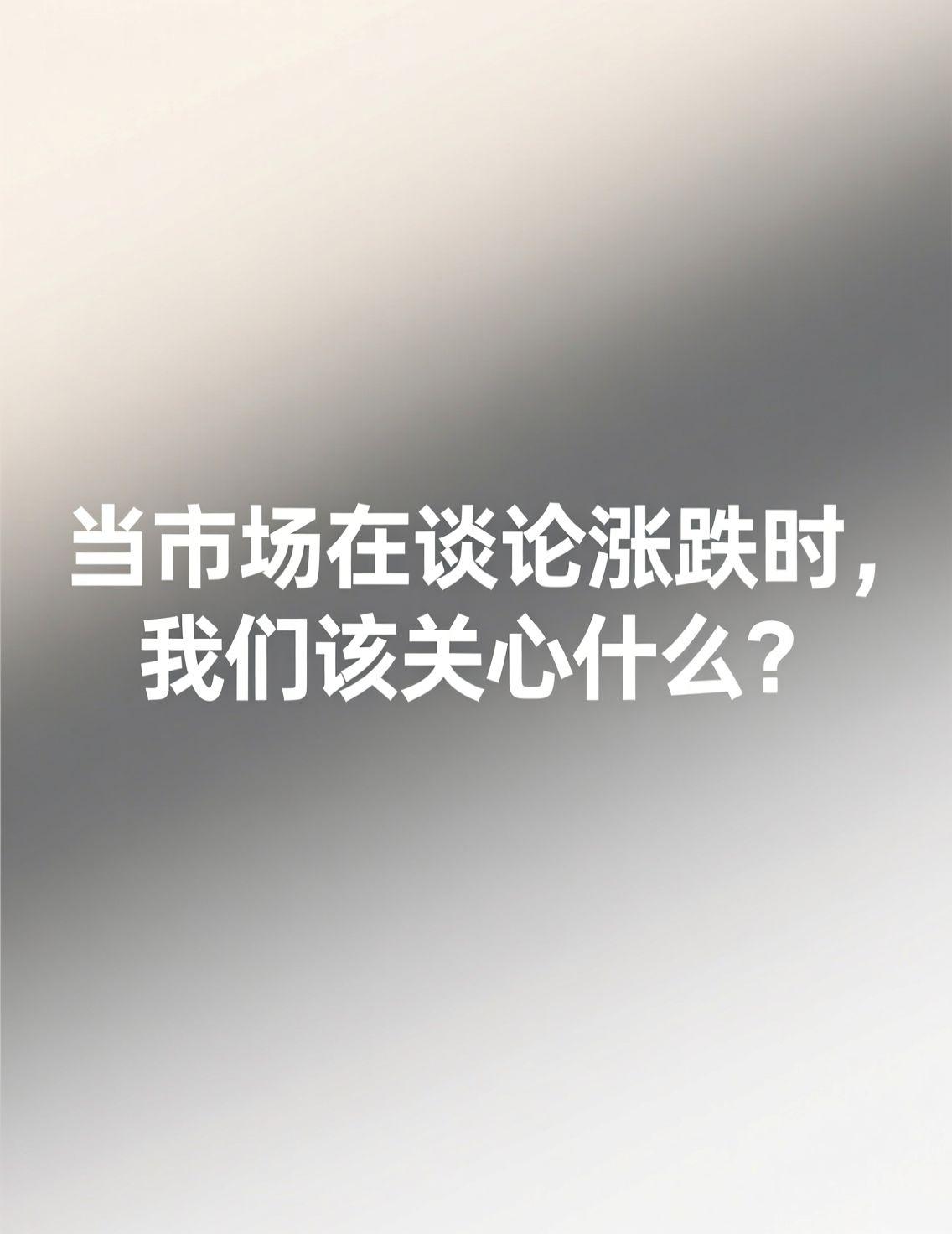 最近贵金属市场的剧烈波动成了热议焦点，白银单日跌幅惊人，各种分析背后，是投资者情