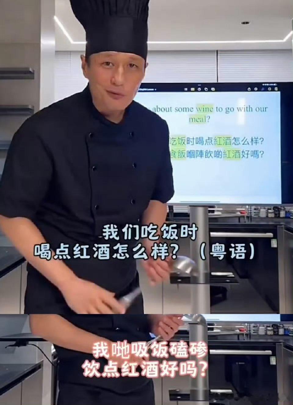 徐冬冬东北粤语口音被徐冬冬东北粤语笑翻，大碴子混粤语的调调超魔性，和尹子维交流零