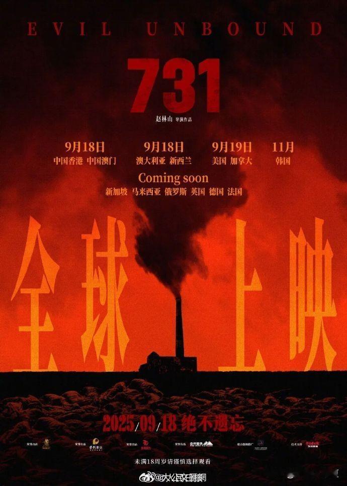 今天，我们来看看电影731上映的必要性。
我有一个非常喜欢的知识渊博三观非常正的