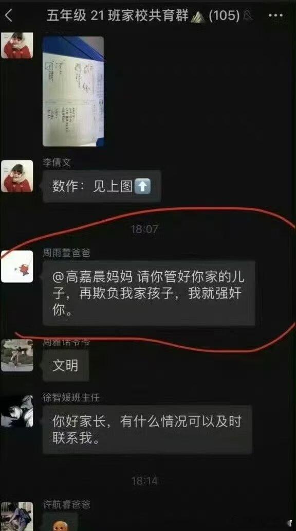 你们能不能都来看？我要笑死了 