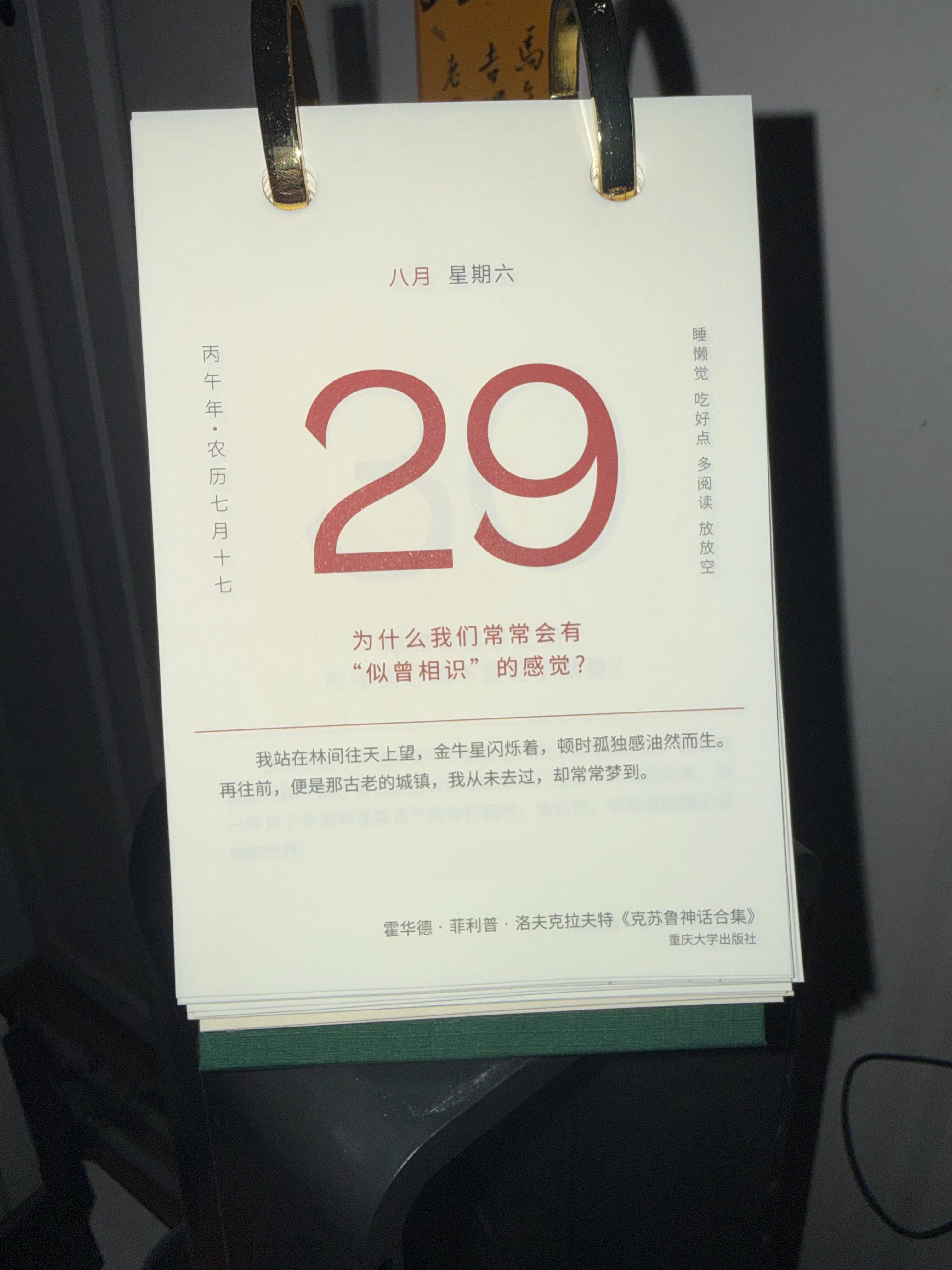 [微笑] ​​​