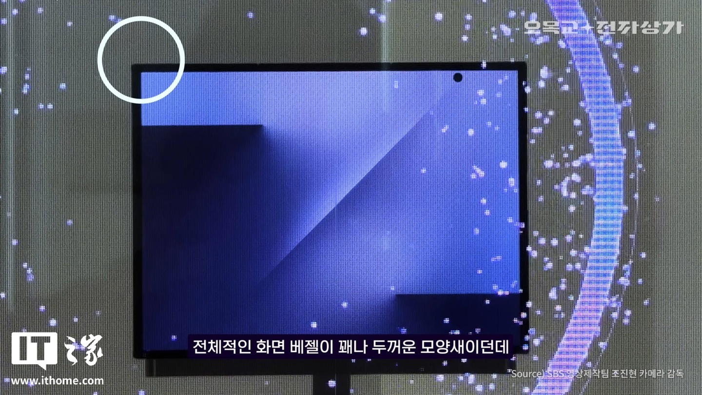 消息称三星首款三折叠手机产量少，后续生产待明确