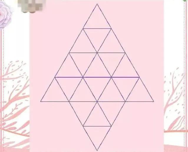 动脑游戏 |图中有几个三角形？一般人只能数出30个，数出35个眼力无敌！
