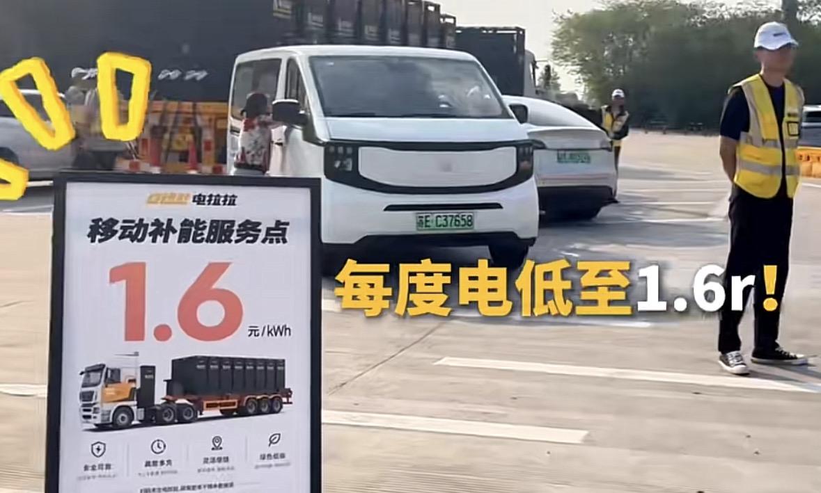 我觉得补能焦虑这个词以后可以退出舞台了，现在不仅车电池越来越大，充电桩越来越多，