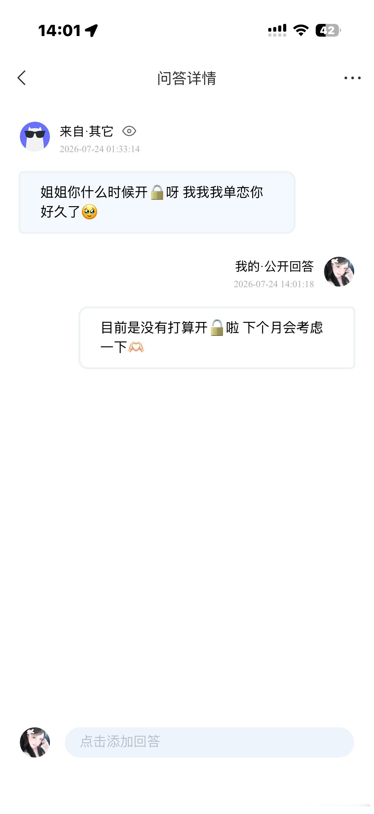 关于开🔓 