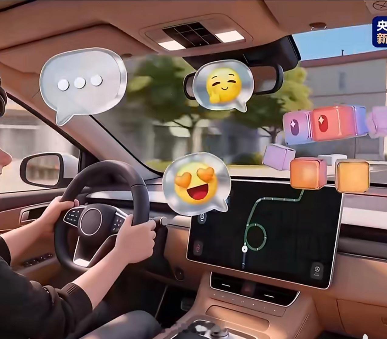 华为发布全新鸿蒙座舱HarmonySpace6跨域交互座舱智能体重磅亮相，打破功