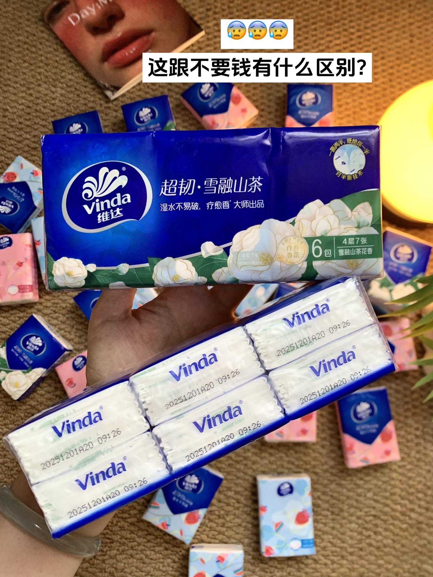 知道便宜，但是我没想到这么顶