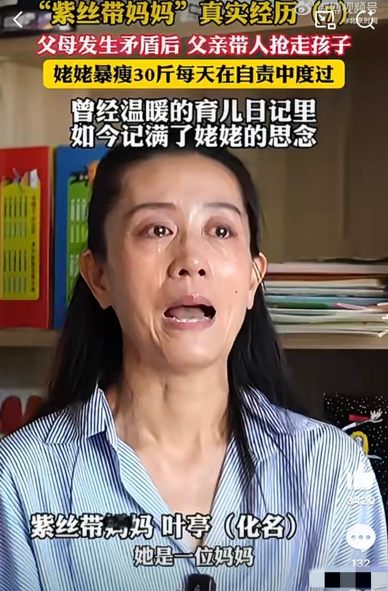 清华女博士估计肠子都悔青了。

她怎么也不会想到，

顶着光环因为怕过35岁，相