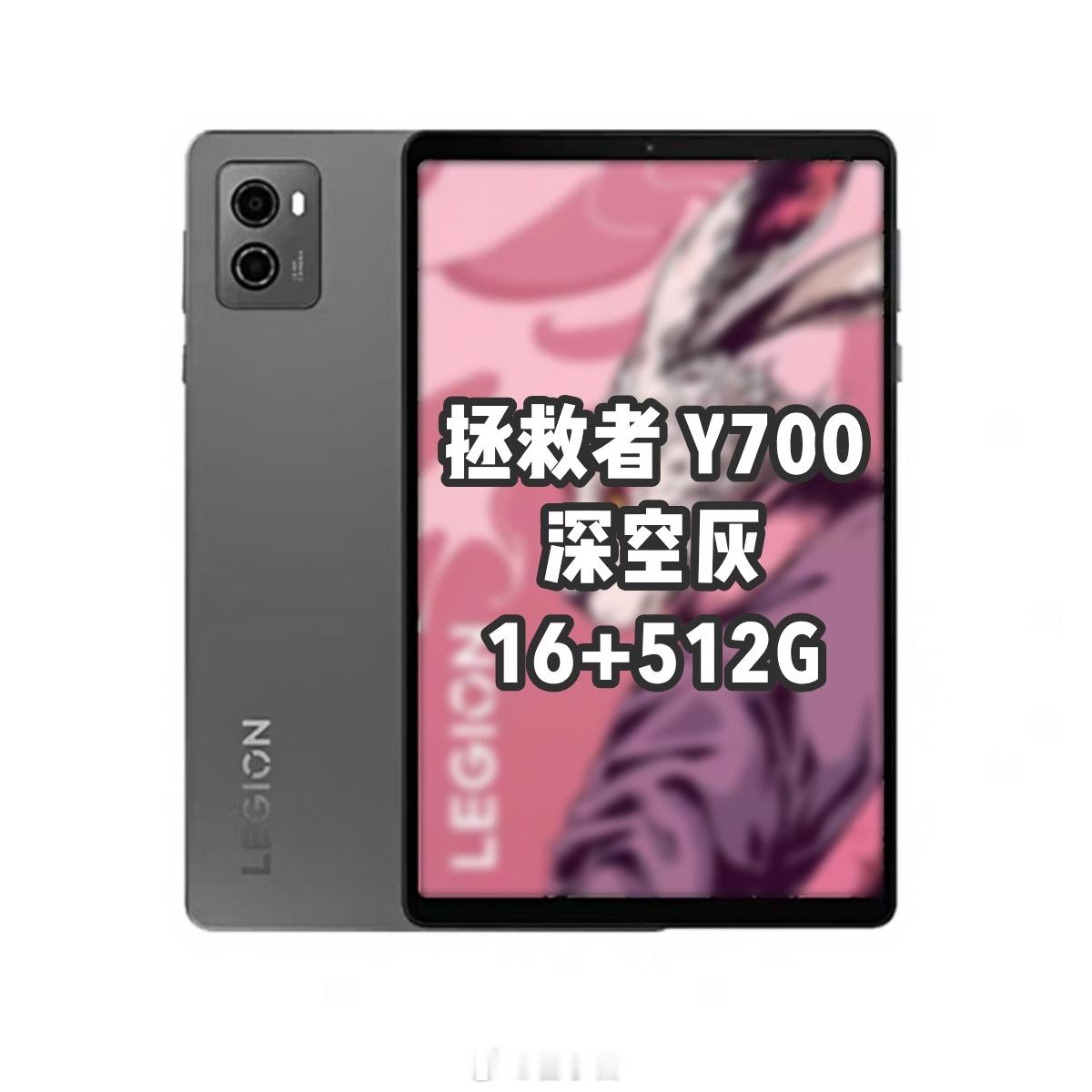 言叔福利[超话] 第 498 期，送小尺寸旗舰平板 [礼物]关注转发微博，9 月
